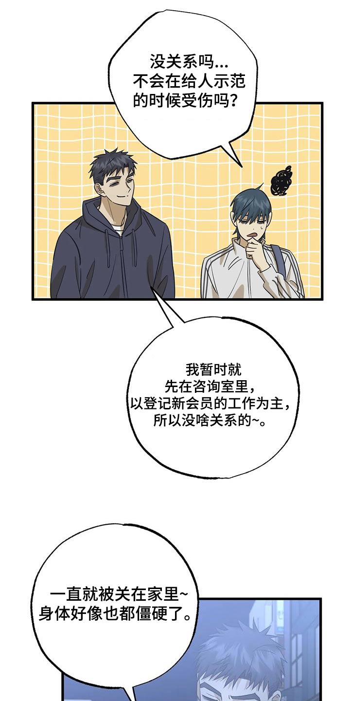 第75章：尽量11
