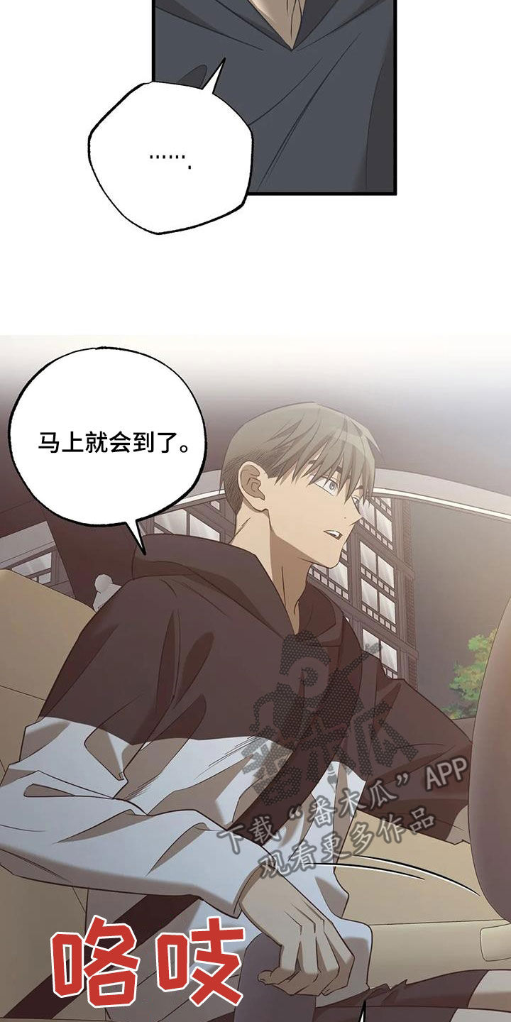 第55章：担心7