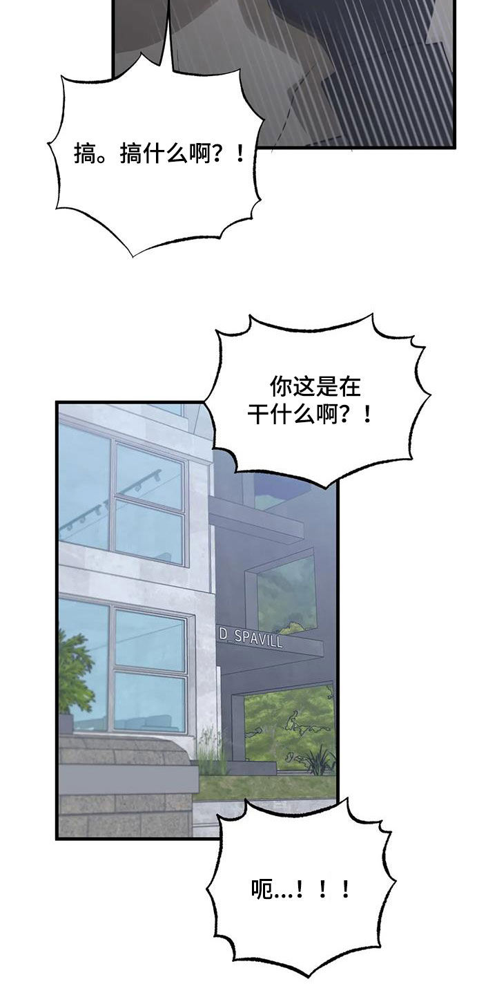 第18章：午夜惊魂16