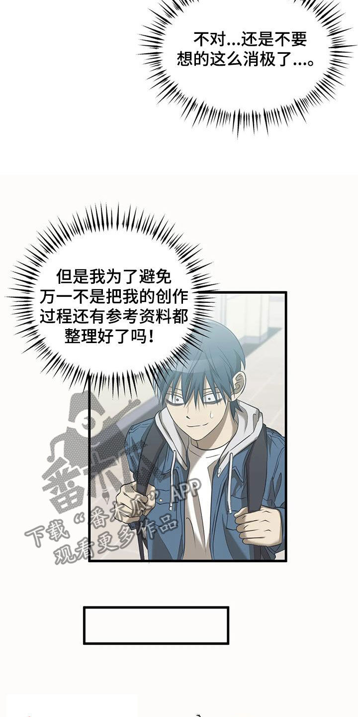 第50章：朋友2