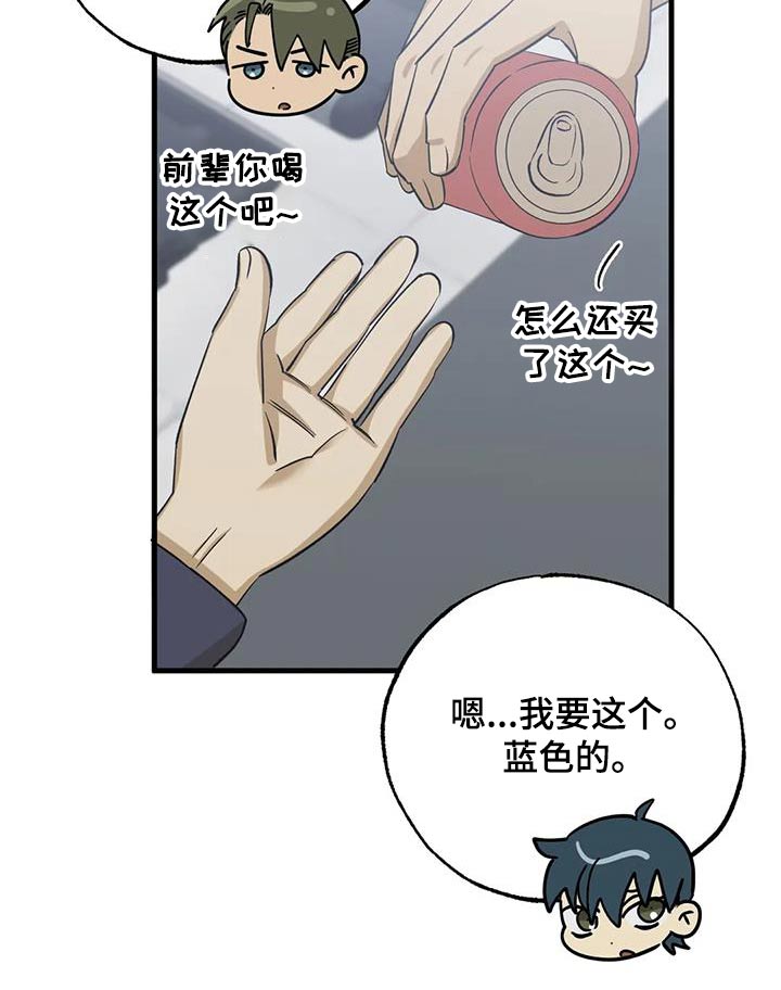 第72章：要不要一起9