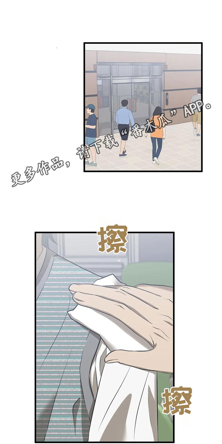 第33章：猜测0