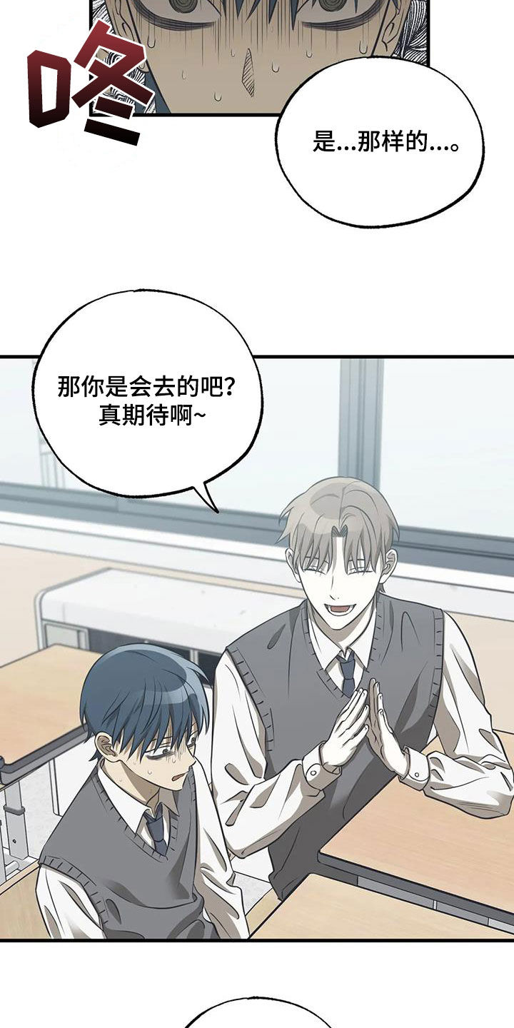 第43章：要强18