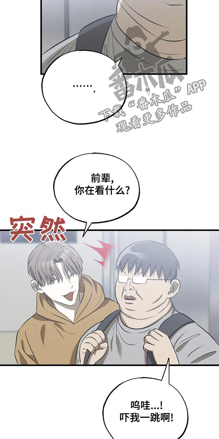 第34章：比赛12
