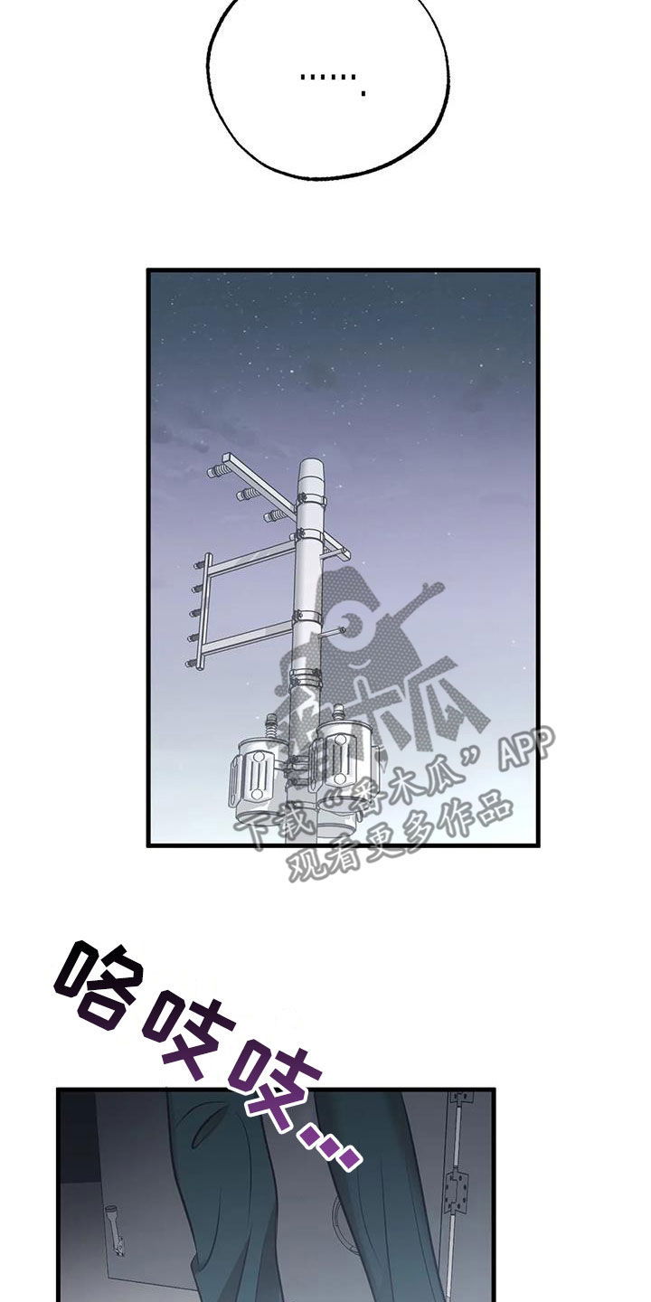第43章：要强19