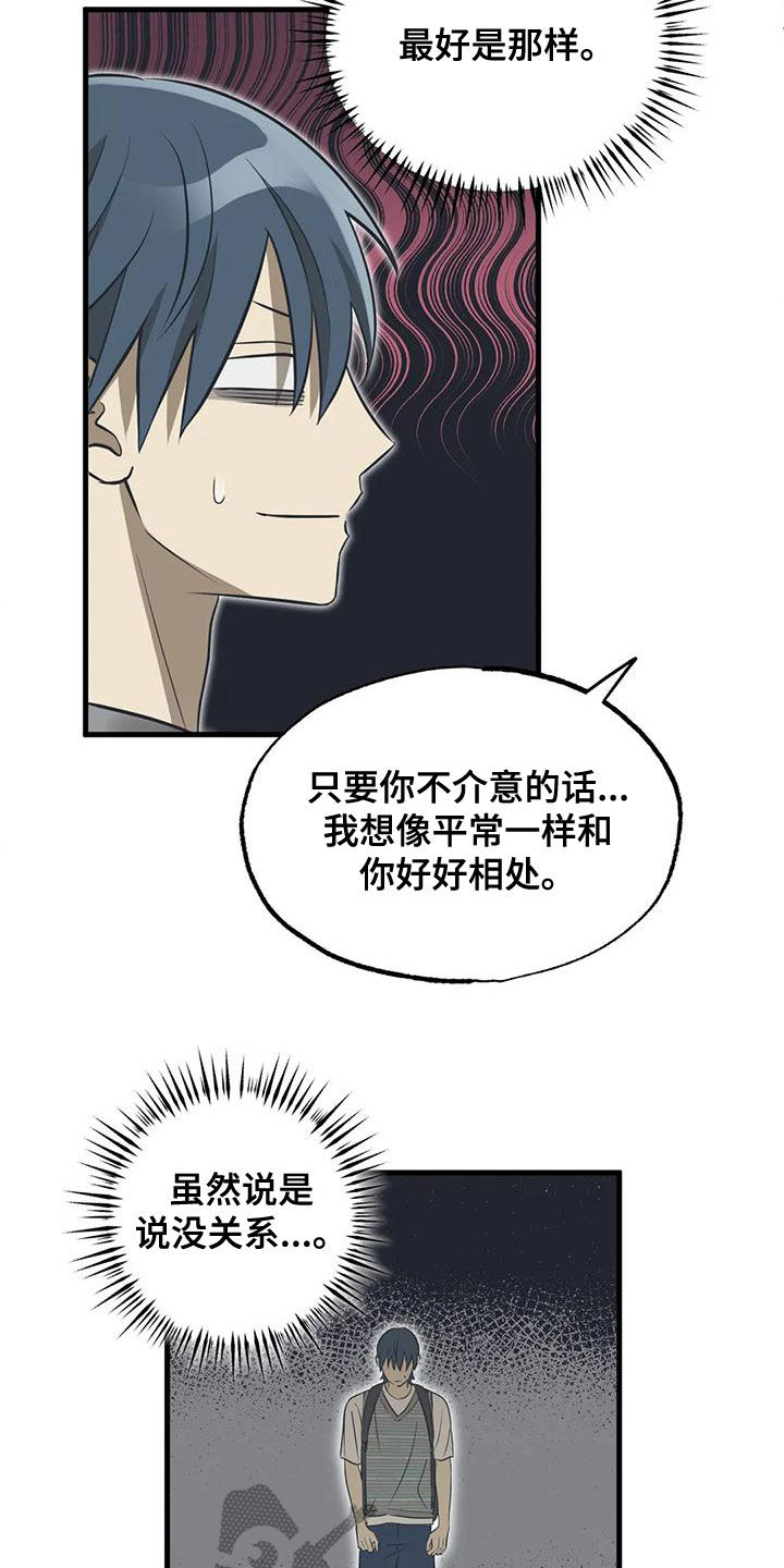 第32章：怎么回事9