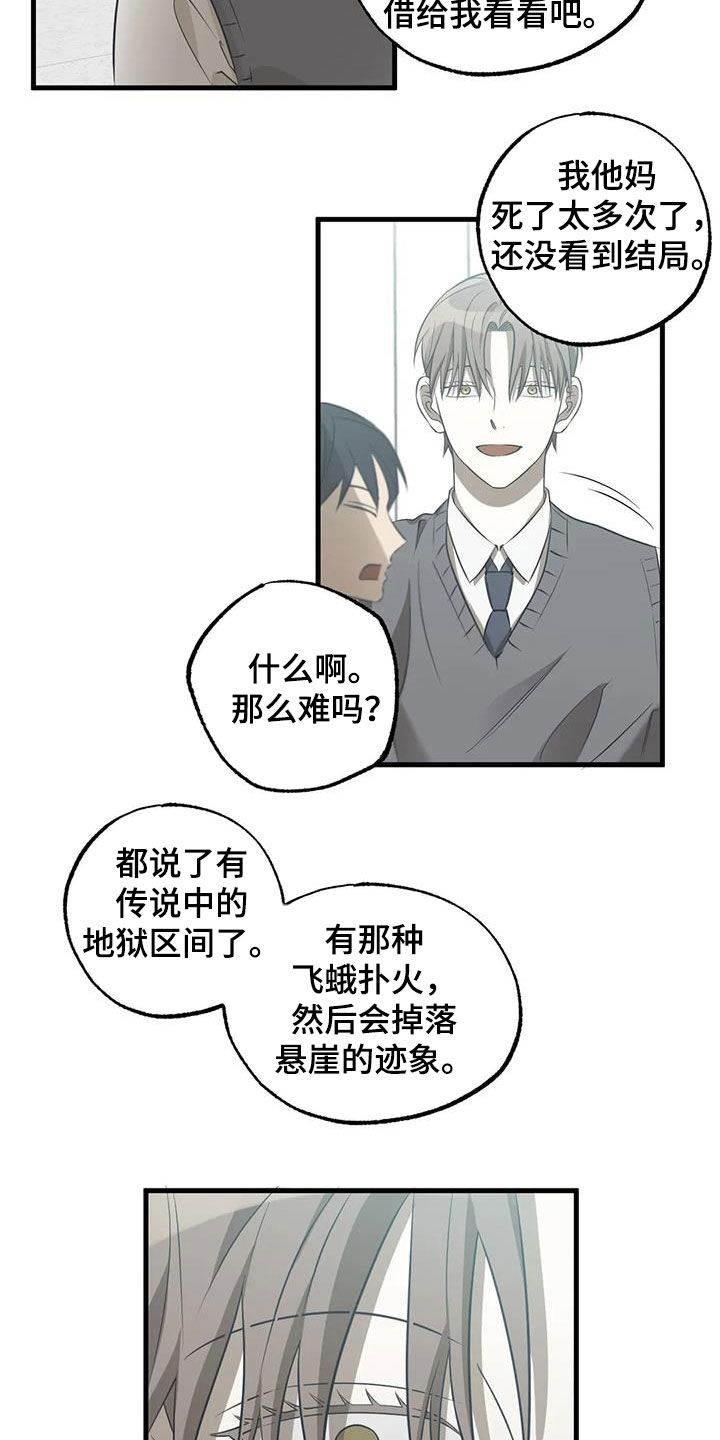 第55章：担心17