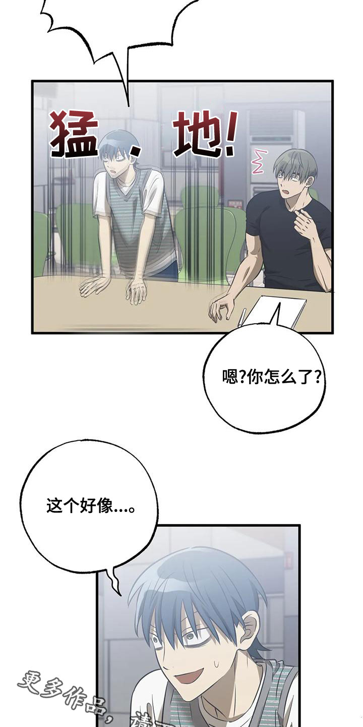 第33章：猜测18