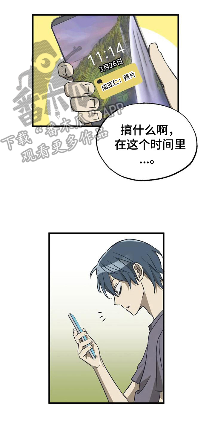 第8章：梦0