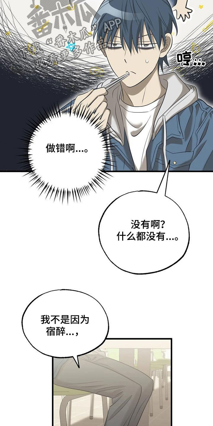 第49章：出现问题10