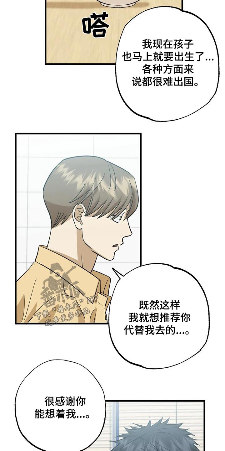 第74章：留学4