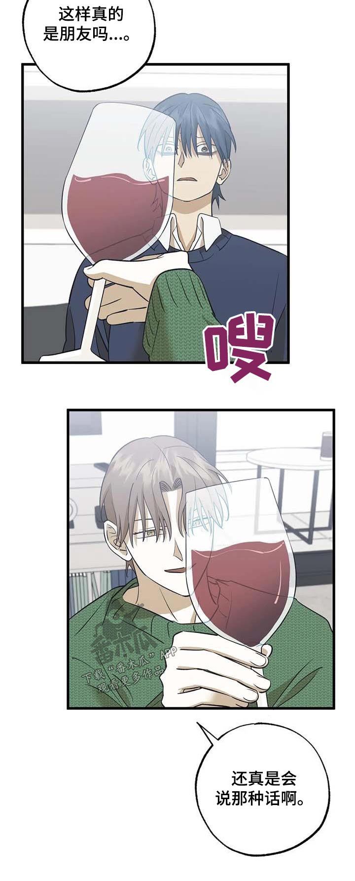 第78章：机会23