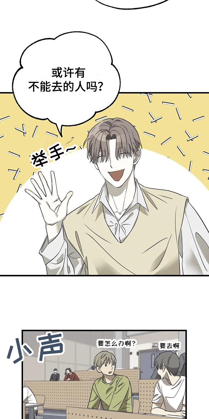 第9章：为难11