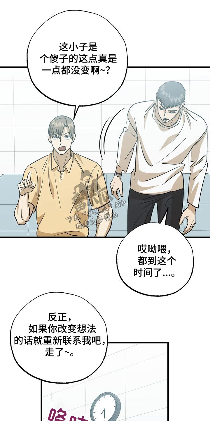 第74章：留学11