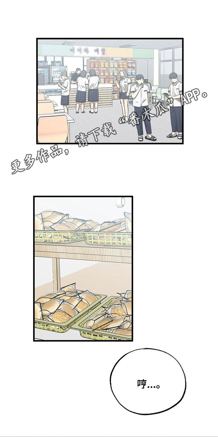 第38章：雨天0