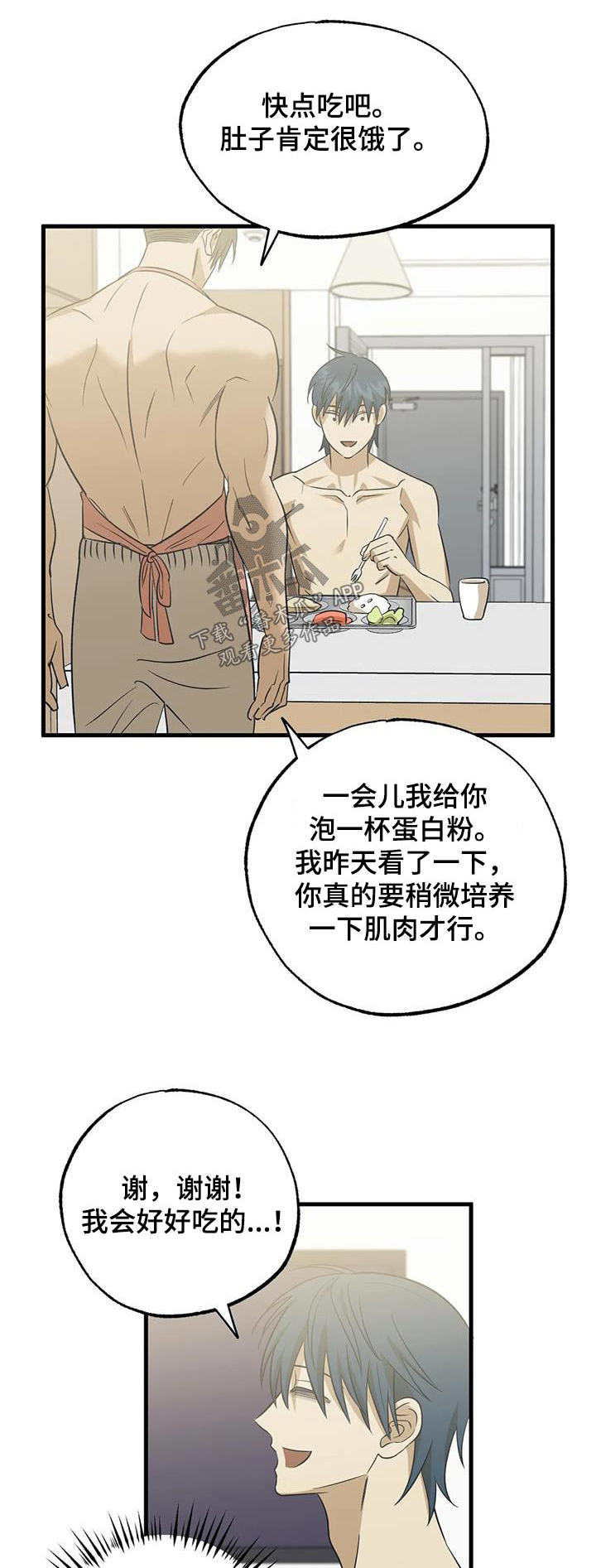 第64章：谢谢0