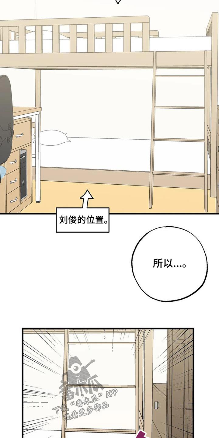 第65章：哥哥17