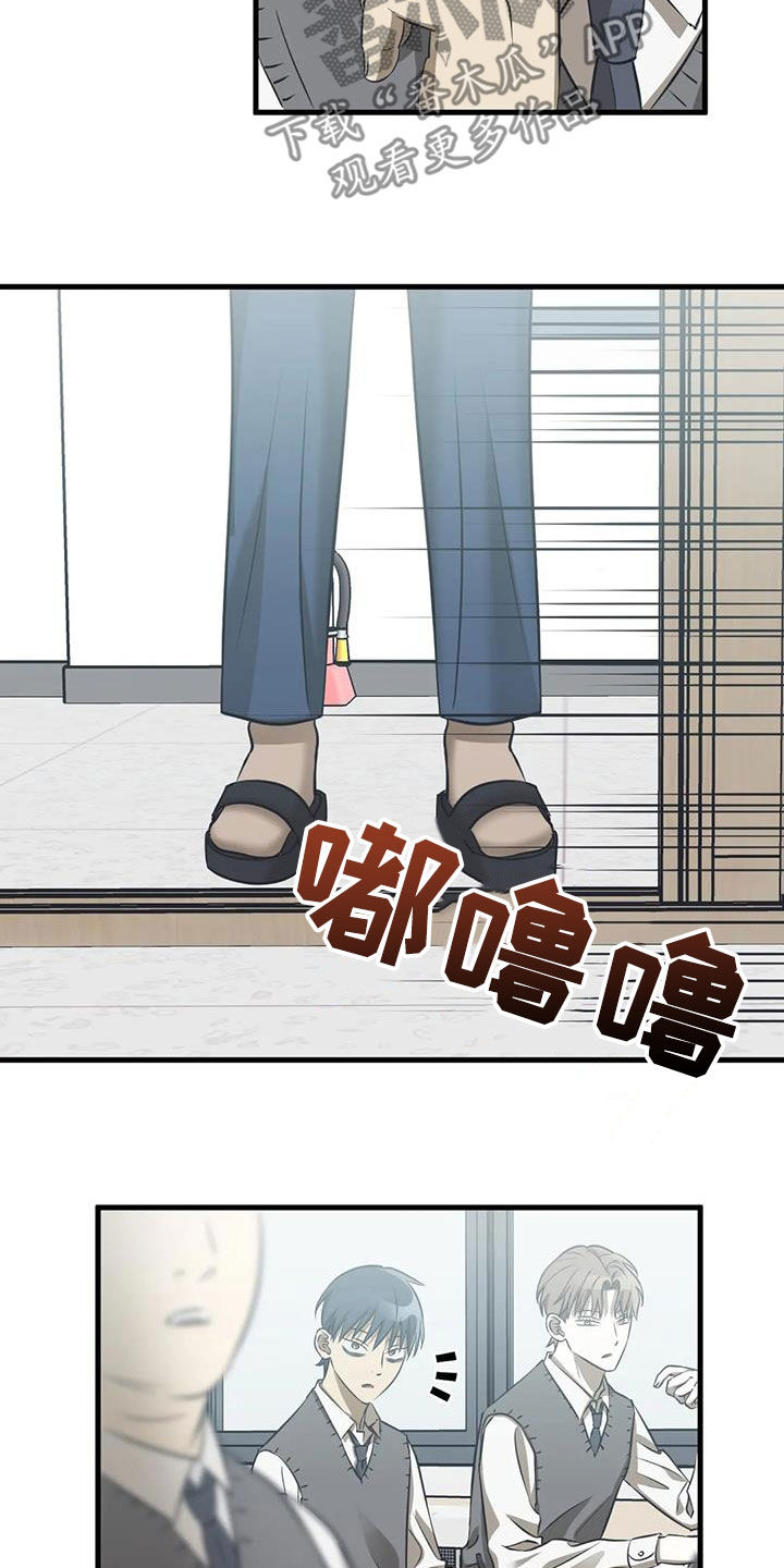 第44章：噩耗11