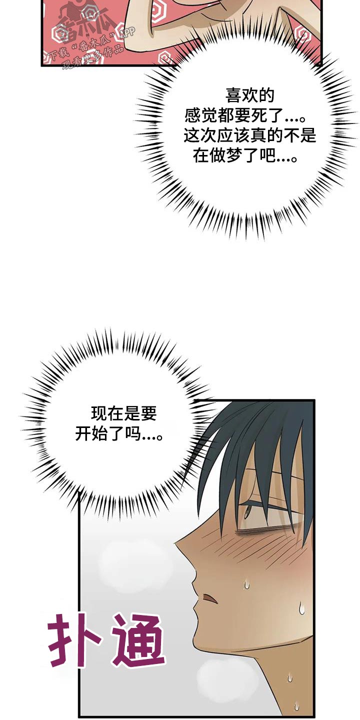 第61章：电话22