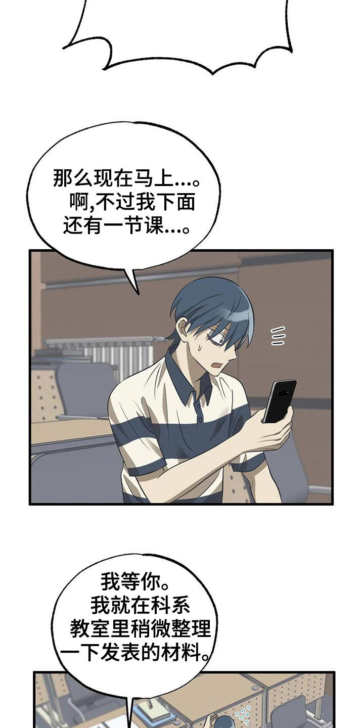 第24章：议论9