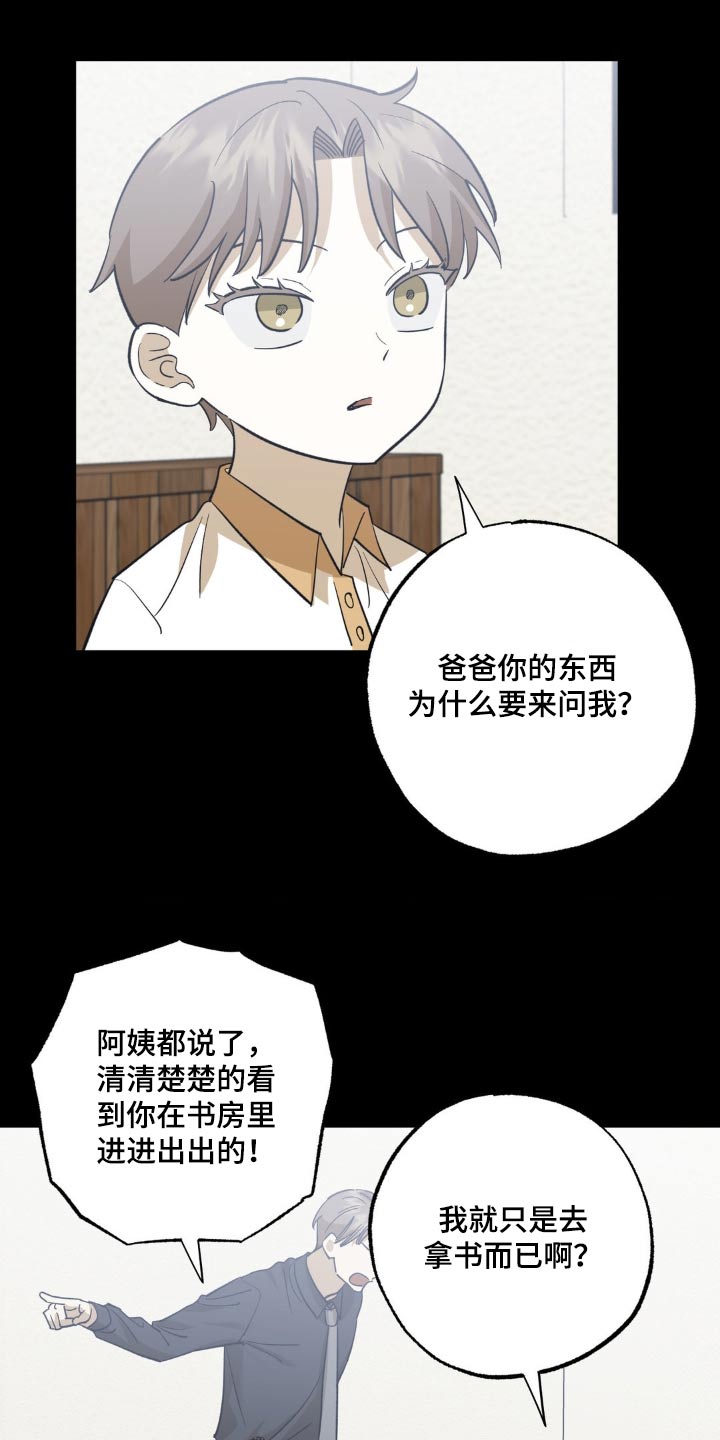 第95章：教训3