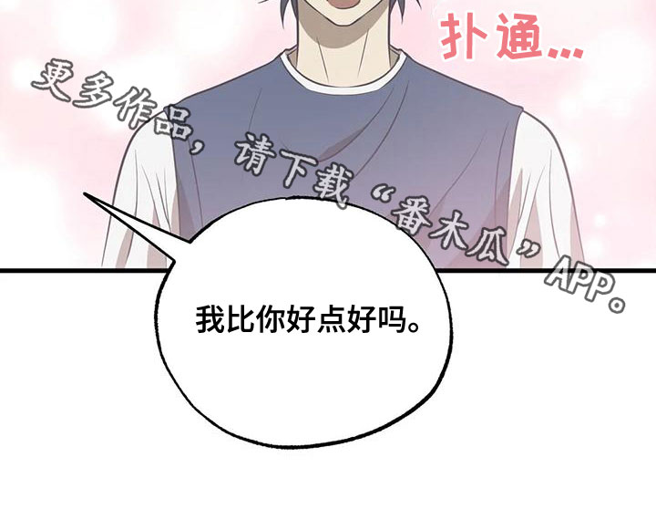 第35章：停课party20