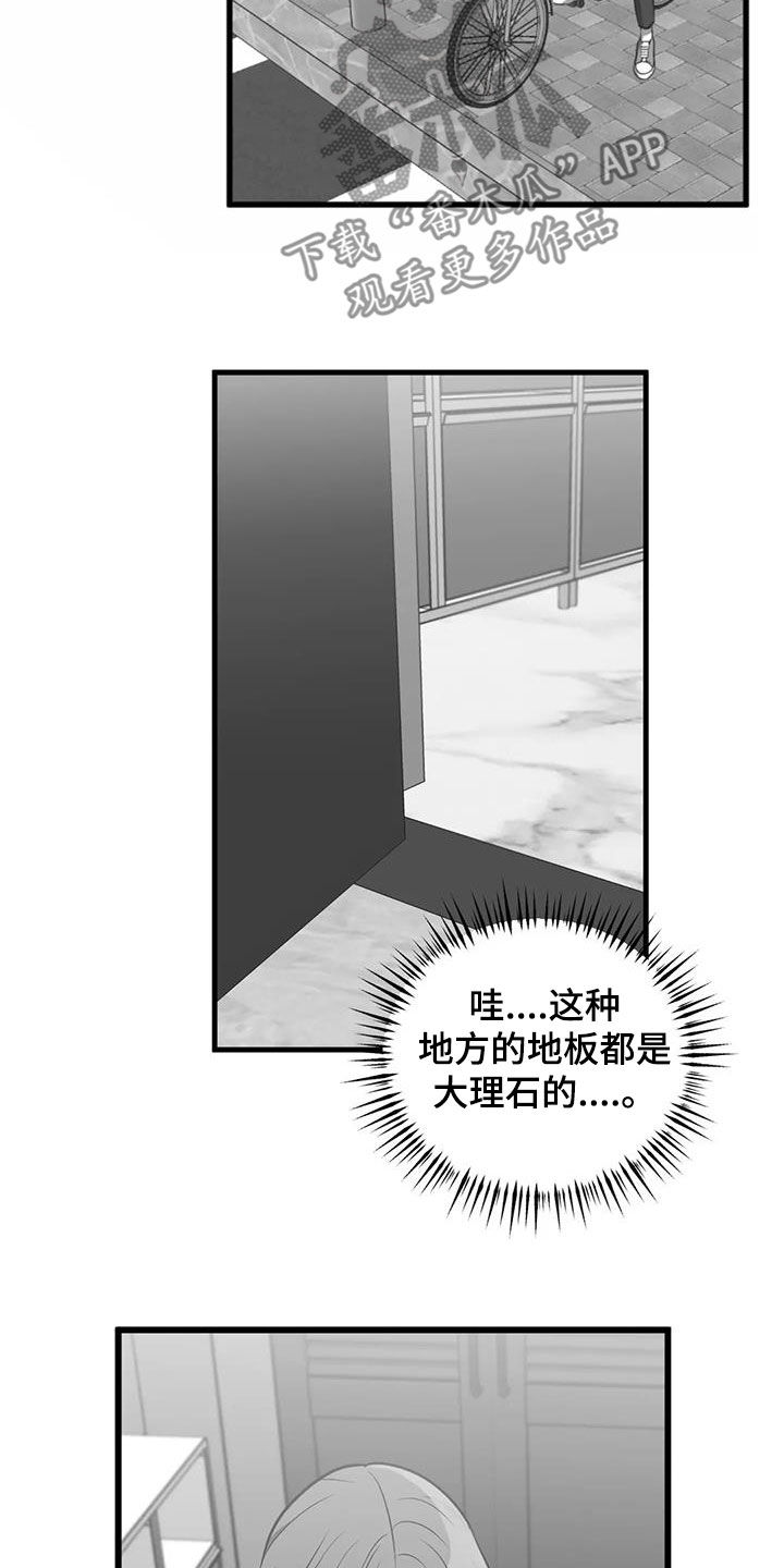 第46章：罪魁祸首8