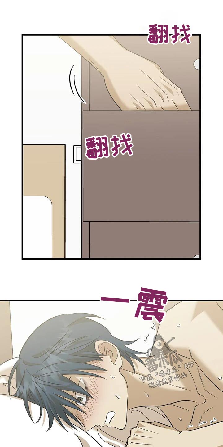 第61章：电话17