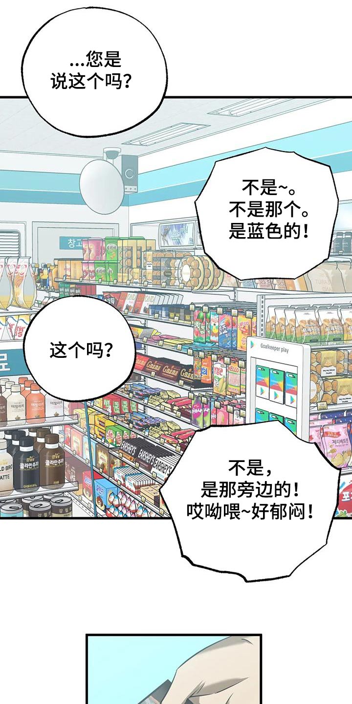 第59章：变态9