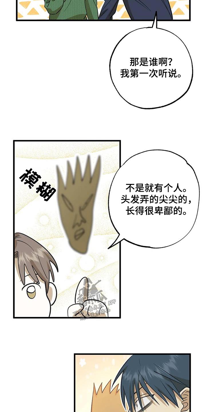 第80章：原来7
