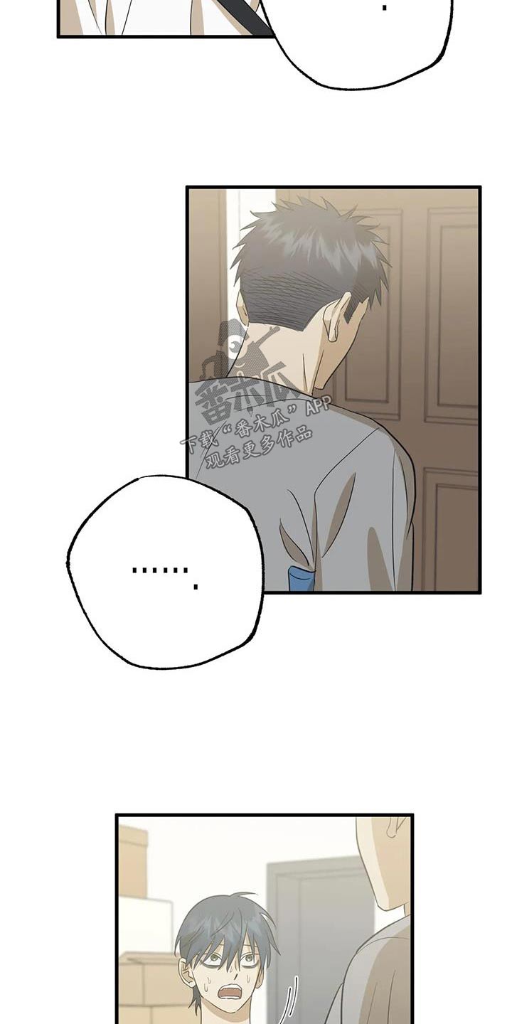 第65章：哥哥7