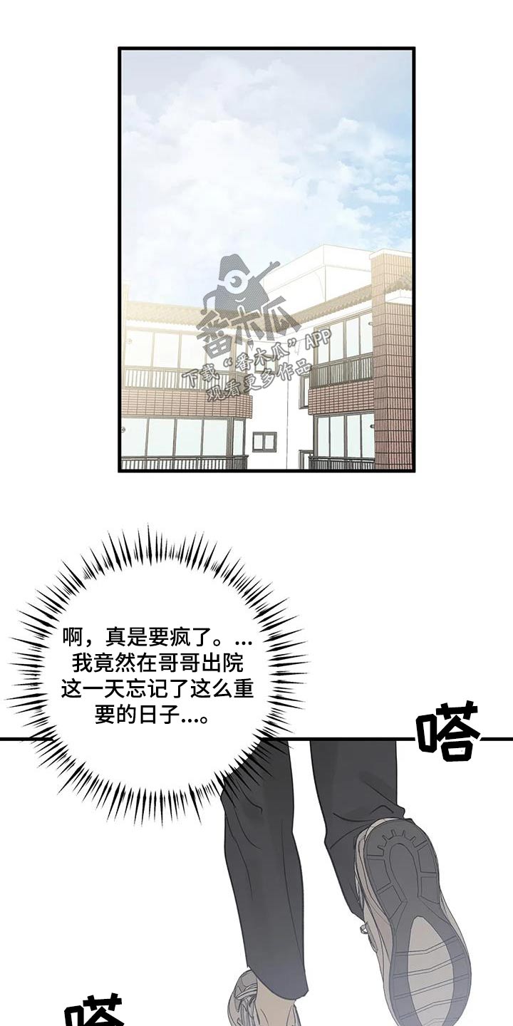 第65章：哥哥0