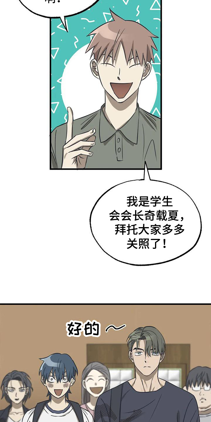 第12章：挺像样的11