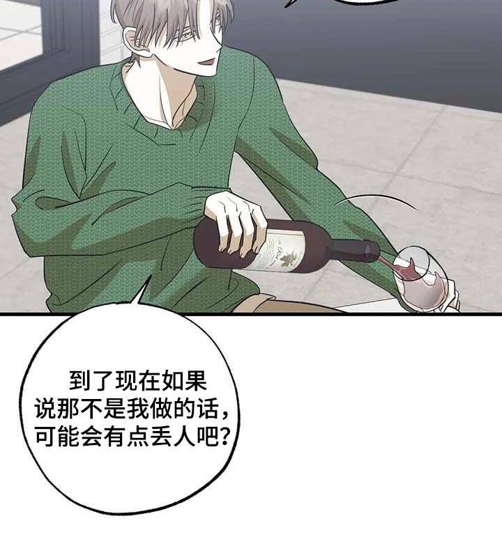 第78章：机会18