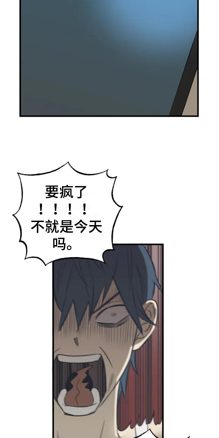 第1章：暗恋10