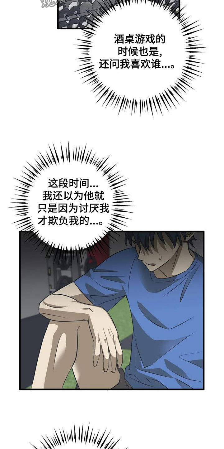 第22章：锻炼16