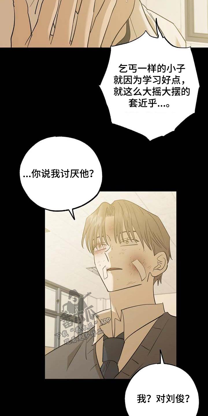 第79章：朋友10