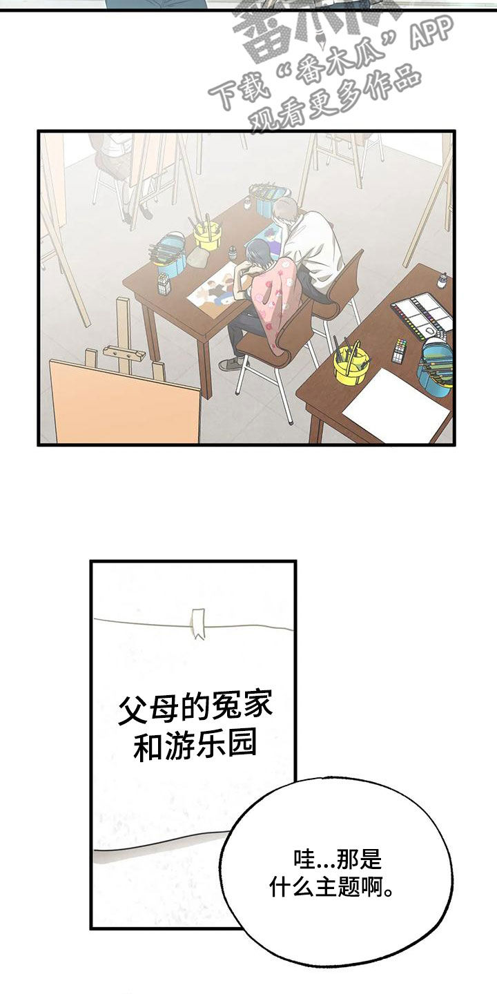 第41章：约定14