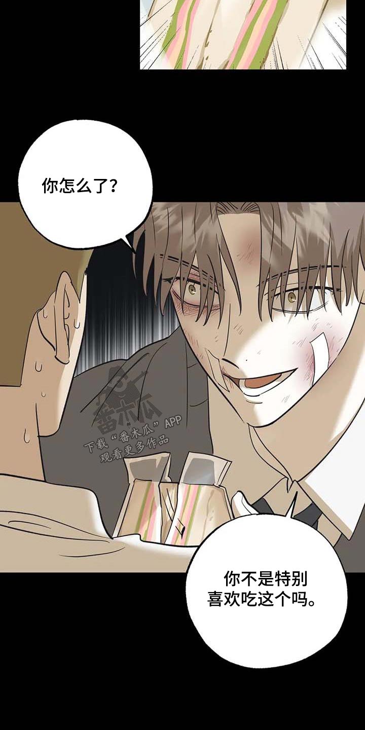第79章：朋友21