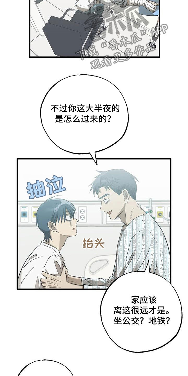 第58章：两难5