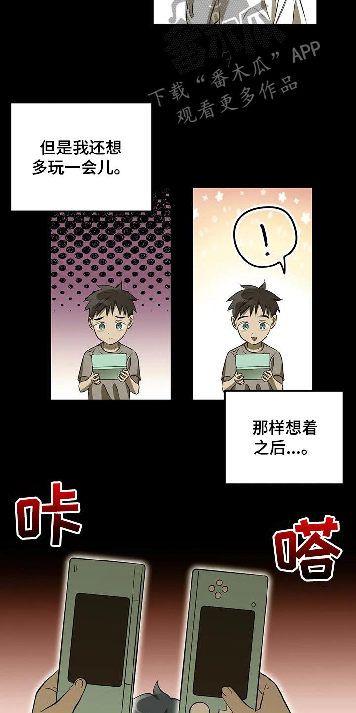 第57章：看望5