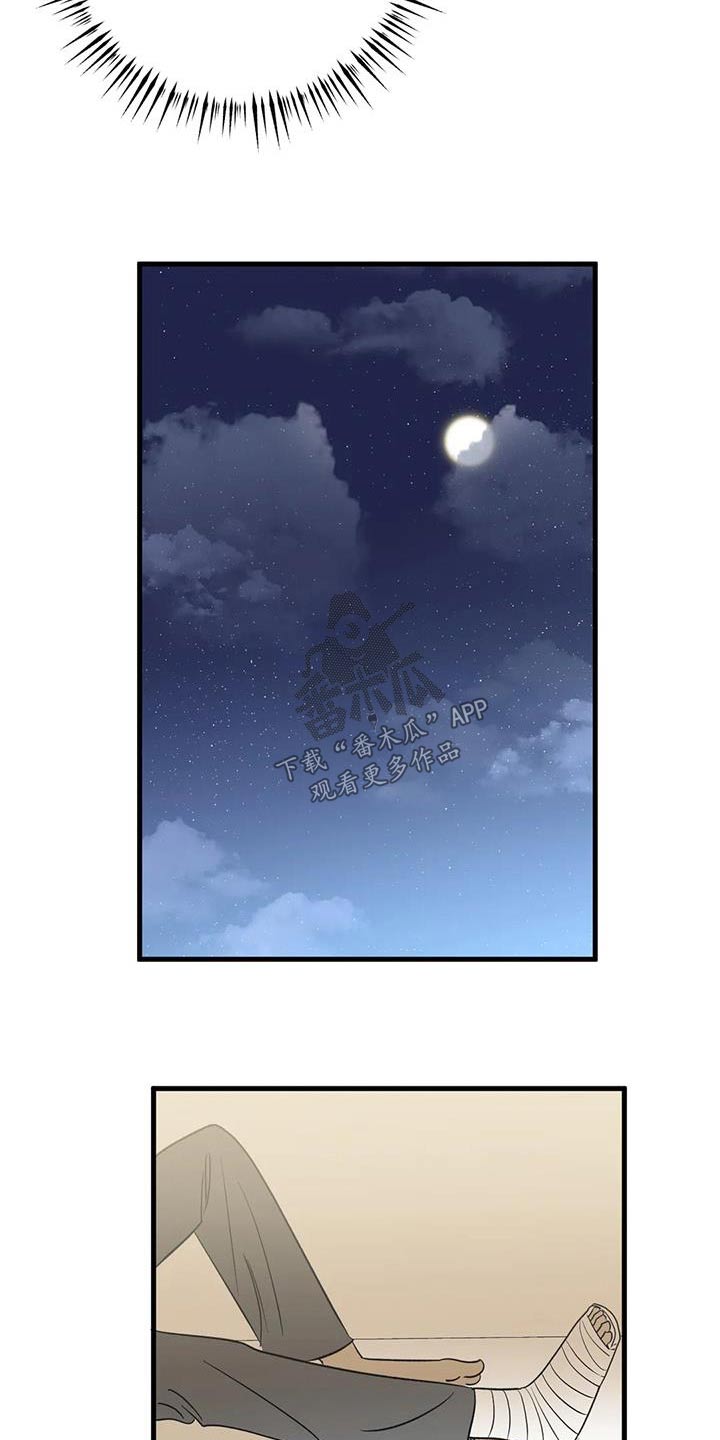 第66章：原因7