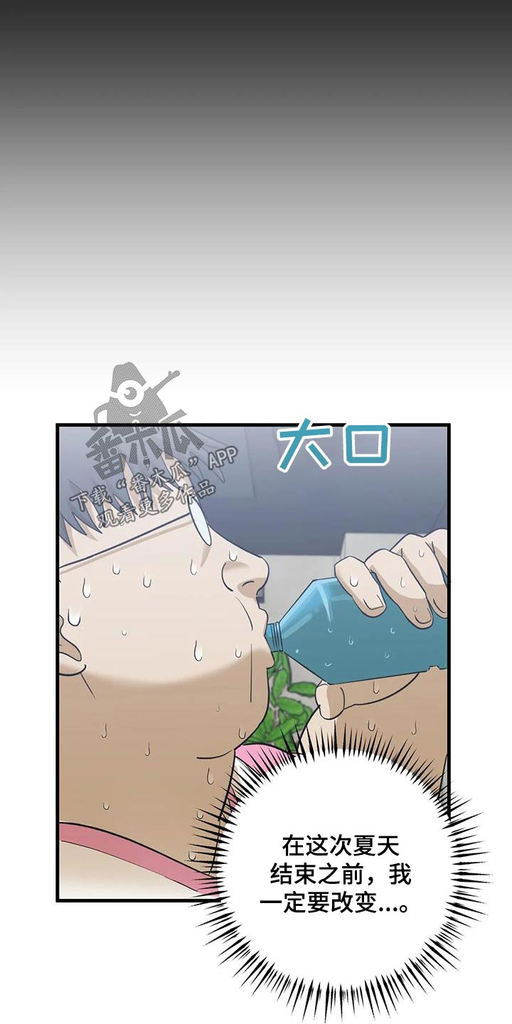第73章：有人在嘛7