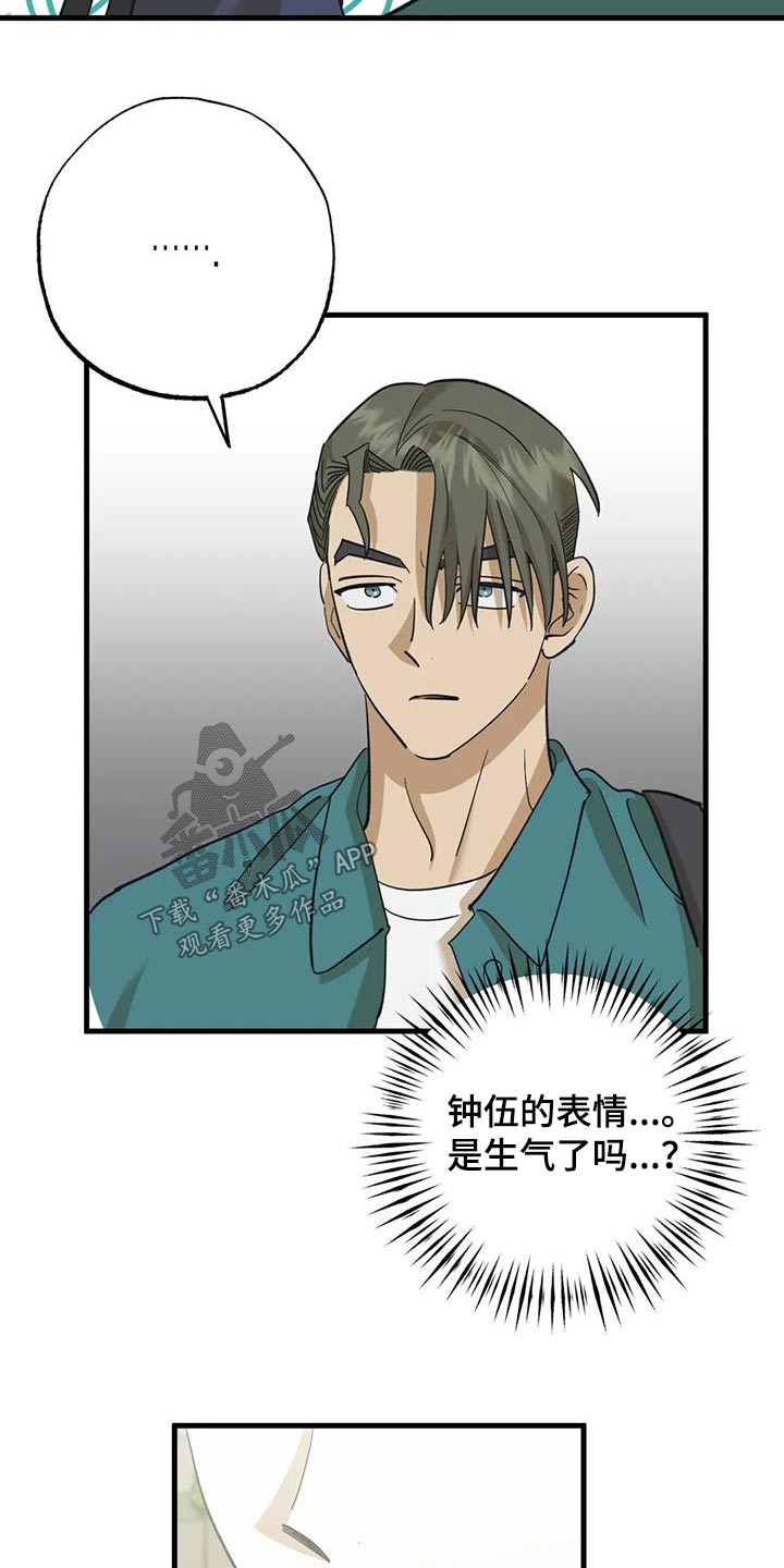 第87章：见面19