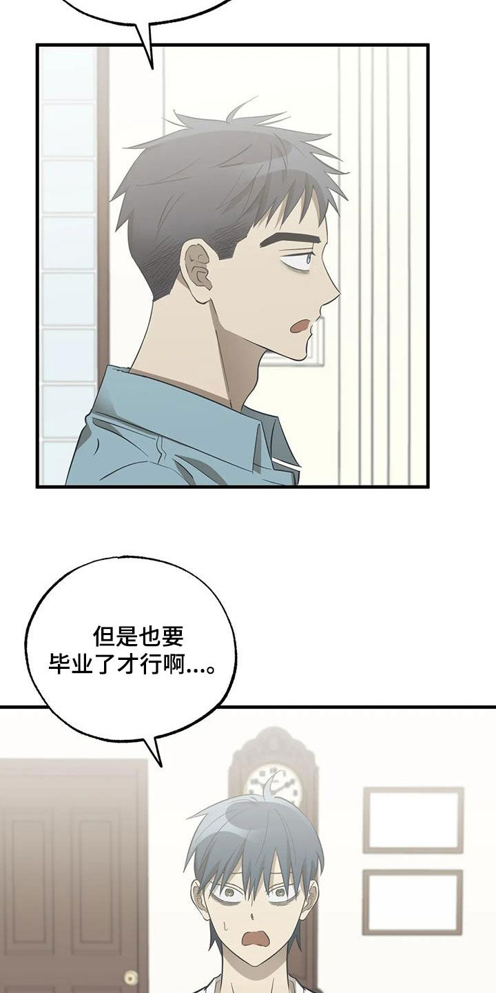 第57章：看望1