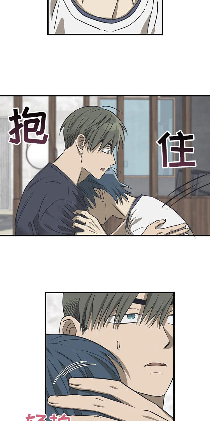 第19章：晕过去14