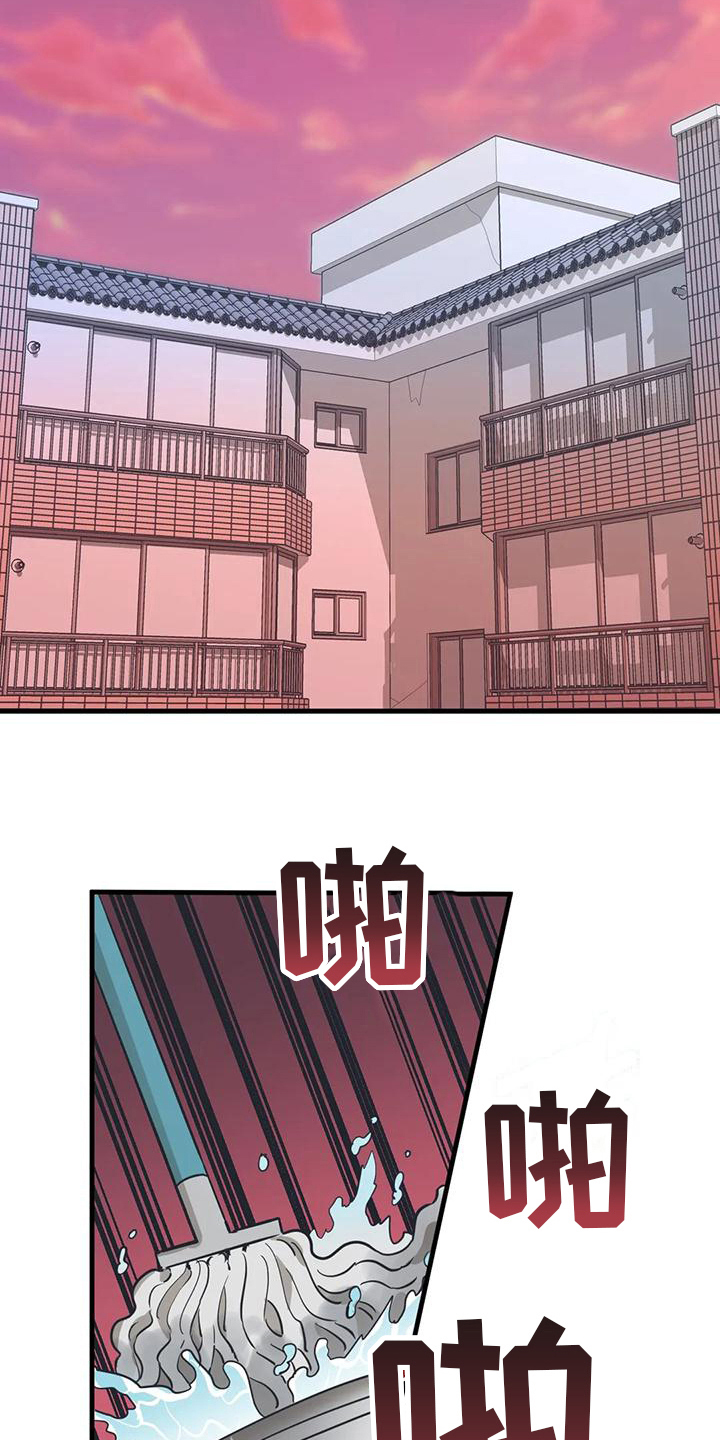 第6章：偷听15