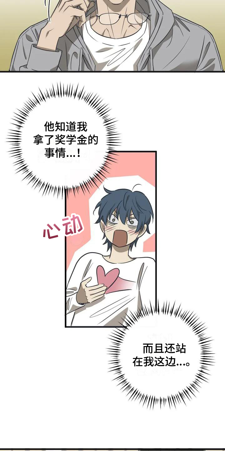 第3章：劝说4