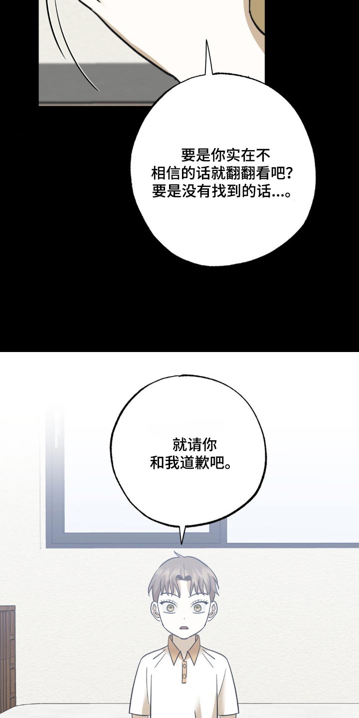 第95章：教训5