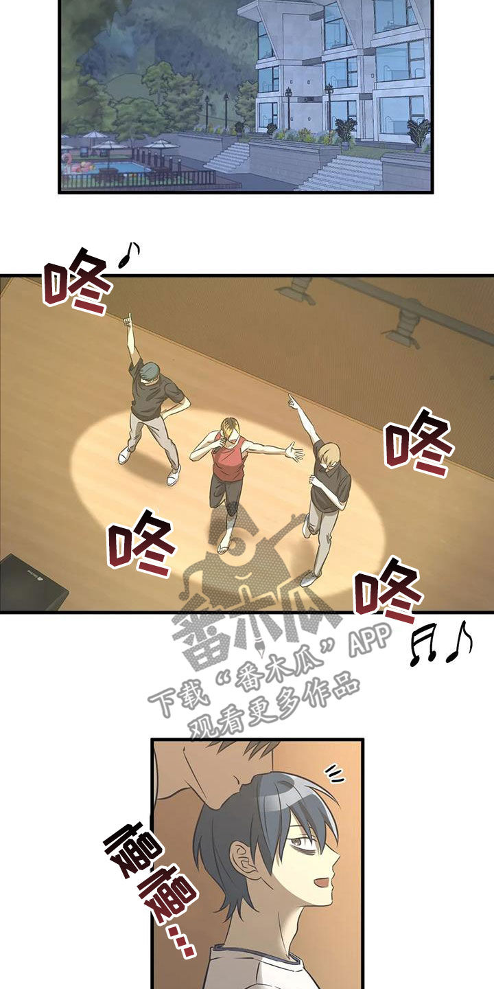 第16章：来对了9